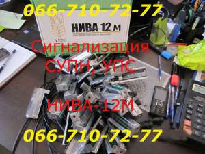 ������� ����-12� �� ������ ���-8, ����-8. - ����������� 1