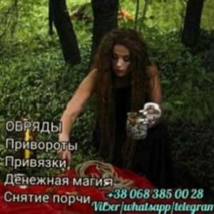 ������� ����� � �� ����������. - ����������� 1