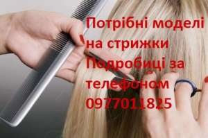 ������� ����� �� ������� � ��������� - ����������� 1