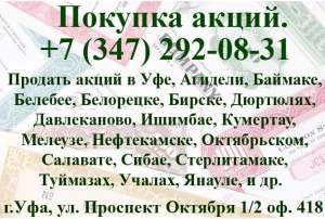 ������� ����� ��� �������, ������� � ������. ������� ����� � ���, �����������, �������, �����������. - ����������� 1