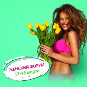 ������� ����� "���� ��������- ��� ������!" - ����������� 1