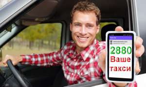 ������� ����� ������ - ����������� 1