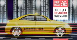 ������� ����� ������ ����� 2880 - ����������� 1