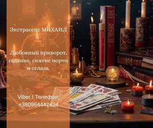 ������� �����. �������� ��������. ������ ����� � ������. - ����������� 1