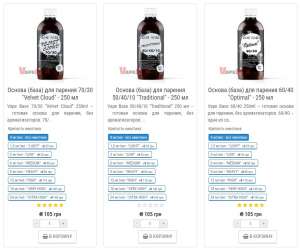 ������� ������ ��� ���������� | Vap�Mix - ����������� 1