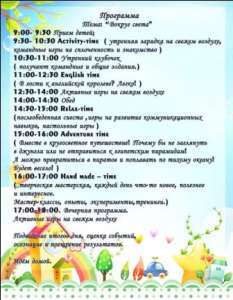 ������� ������ ������ ����,����� �����,����������,�������,����������� - ����������� 1