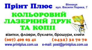 ������� ������ ������� ������� ����� - ����������� 1