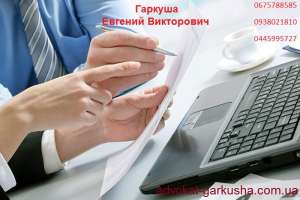 �������. ������ ��������. ������� �� ��������� �����. - ����������� 1