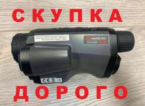 ������� ������ ����������� Hikmicro, Pulsar � ������ - ����������� 1