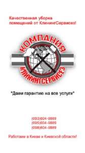 ������� ������ ������������� �������� ����� ������� � ����� - ����������� 1