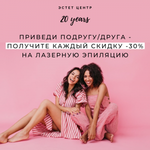 ������� ������� � ������ 30% ������ �� �������� �������� � ���� ������ ����� ����� - ����������� 1