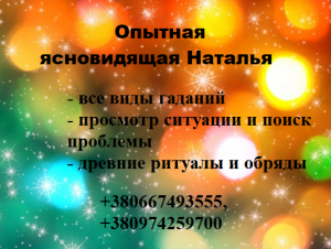 ������� ������� � ��������. ������ ������� � ��������, ������. - ����������� 1