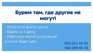 ������� ������� �� ���� � �������� � ������� - ����������� 1