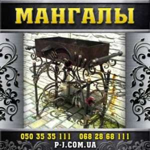 ������� ������� ��� �����, ������ ������, ������� �������, Vip �����. - ����������� 1