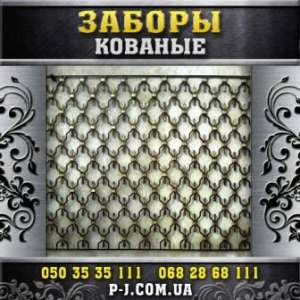 ������� �������, ������, �������, ������, ����������, ������� �������, ������ �����. - ����������� 1