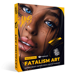 ������� - ������� �������. ����� � �������� - ����������� 1