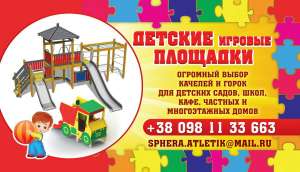 ������� ������� ��������, ������, �����, ���������, �� �������������. - ����������� 1