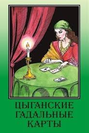 ������� - �������, ���������, �������. - ����������� 1