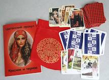 ������� - �������, ���������, �������. - ����������� 1