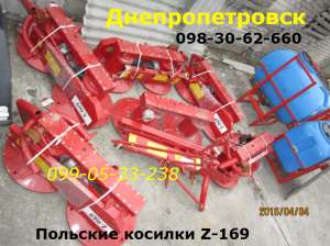 ������� �������� Wirax Z-069 1,65 �. ���� � ������� - ����������� 1