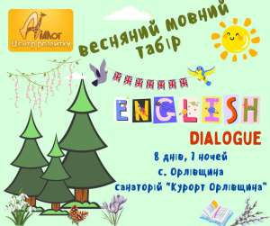 ������� �������� � ������������ �����! - ����������� 1