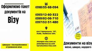 ������� �������� ��� � ������ � ����� - ����������� 1