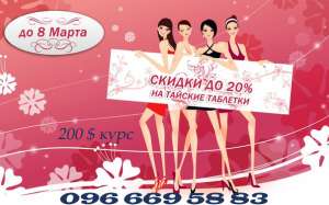 ������� �������� ��� ��������� - ����������� 1