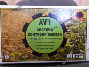 ������� �������� ����-8 ������ ����, �������� ��������. - ����������� 1