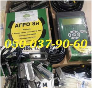 ������� �������� ����� ����-8� �� ���� 12 � ��� ����������� ����, ������� �������� ����� �� �������� ������ ��� 8 �� ����� - ����������� 1