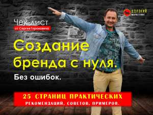 ���-���� "�������� ������ � ����. ��� ������" - ����������� 1