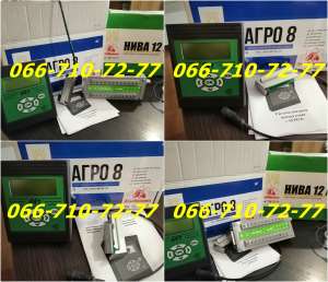 ������� �������� ������ ������ �� ��� ���� � ����-8� ����-12 - ����������� 1