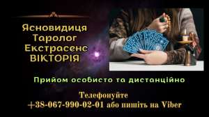 ������� ��������. �������� �� �������. ������ ������� .��������. - ����������� 1