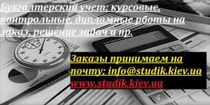 �������: ��������� ������ �� �����, ������� ������, ����������� � ��. - ����������� 1