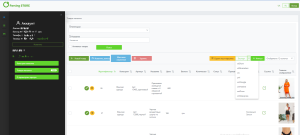 ������� ���-������ ������ ��������� � �������� - ����������� 1