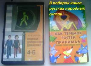 ������� ��������� �������� �������� 1-6 ������� + ������� - ����������� 1