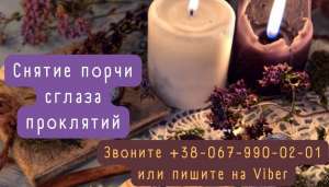 �������, ���������, ���������� ������, c����� ����� - ����������� 1