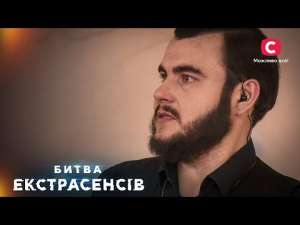 �������, ���������� � ��� ����. ������� �������. �������� � ������ ��������. - ����������� 1