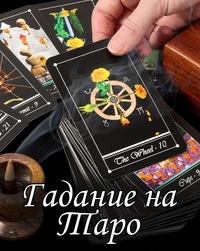 �������. ���������� ������. - ����������� 1