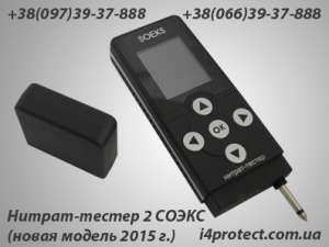 ������� ���������� ���������������� �������� �� �� �Soeks� - ����������� 1