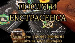 ������� ����������� ³����. ��������, ������! - ����������� 1