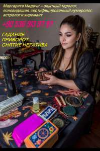 �������, ����������� � ������. - ����������� 1