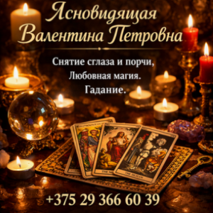 �������, ����������� � ������. - ����������� 1