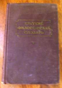 ������� ����������� ������� 1955� - ����������� 1