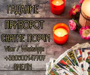 �������, �����������, �������, ���������� ���. - ����������� 1