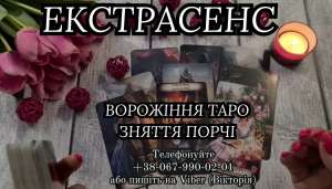 ������� �����������. ��������. ��������. ������ ��������. - ����������� 1