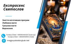 ������� �����������: ��������, ��������, ������ ��������. - ����������� 1