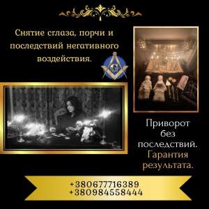 �������, �����������, ���������� � ����� � ������ � ������� ��������. - ����������� 1