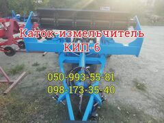 ������� ������������ � ����� ���� ������������ ���-6 ���,����������� - ����������� 1