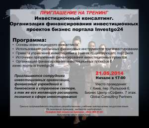 ������� �������������� ���������� - ����������� 1