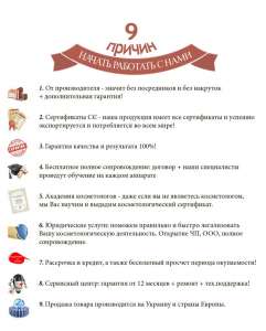 ������� ������������������ ������������ �� �������������. ���������� � ����������� ������������ - ����������� 1